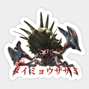 Daimyo Hermitaur "The Shelled Sovereign" Sticker